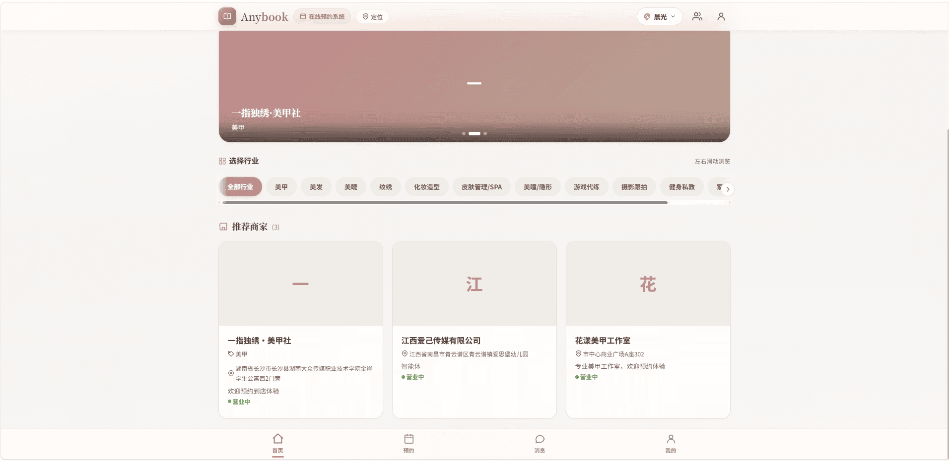 AnyBook